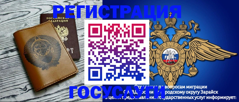 временная регистрация госуслуги в Каспийске